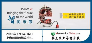 物联网无线连接技术新视野 不止于蓝牙与Wi-Fi的星辰大海